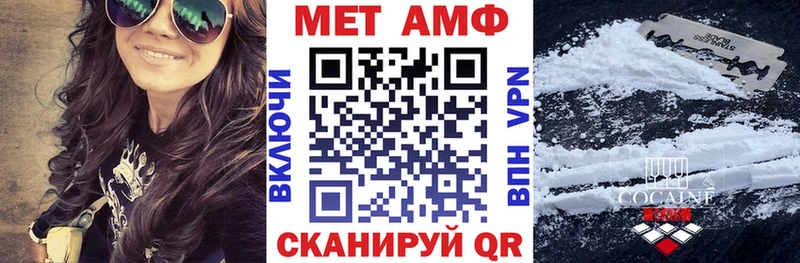 mega как зайти Яблоновский Амфетамин 97%