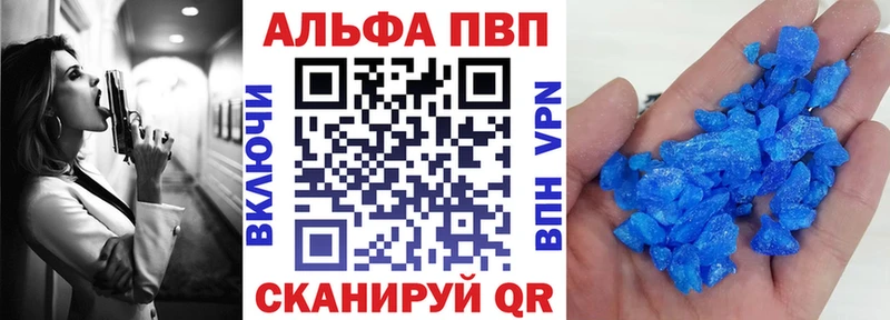 А ПВП СК  Яблоновский 