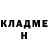ГАШ Cannabis SERGEJ Koslov