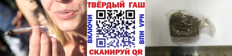 это формула  закладка  Яблоновский  Гашиш убойный 