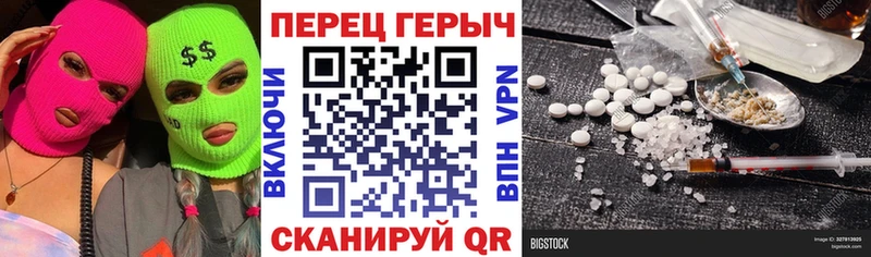 Героин герыч  где найти   OMG ТОР  Яблоновский 