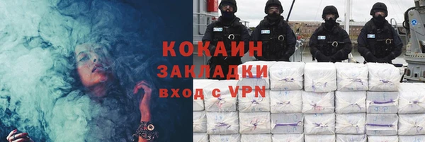 экстази Балабаново