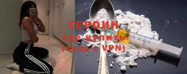 бутик Покровск
