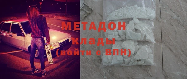 соль курить ск Балахна