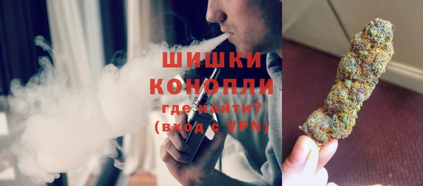 первитин Беломорск