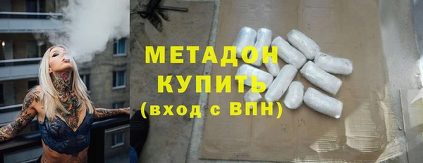 соль курить ск Балахна