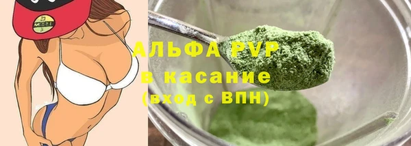 apvp Покров
