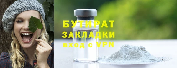 экстази Балабаново