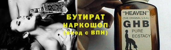 мяу мяу мука Баксан