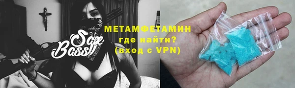 соль курить ск Балахна