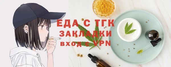 трава Белоозёрский
