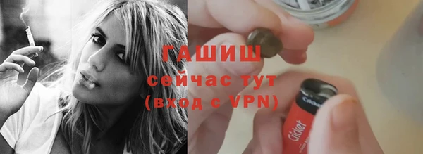экстази Балабаново