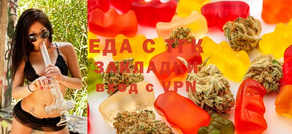 экстази Балабаново