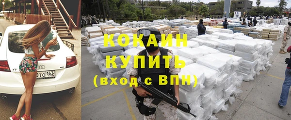 экстази Балабаново