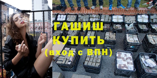 соль курить ск Балахна
