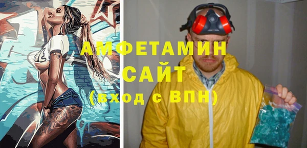 марки nbome Белокуриха
