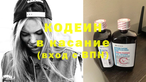 экстази Балабаново