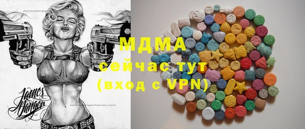 соль курить ск Балахна