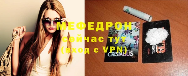 соль курить ск Балахна