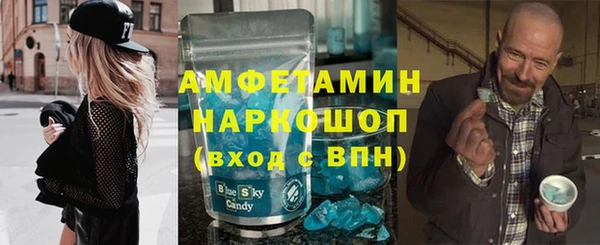 трава Белоозёрский