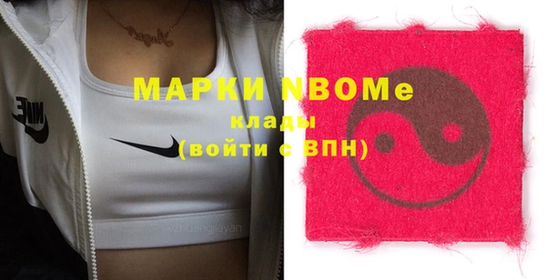 соль курить ск Балахна