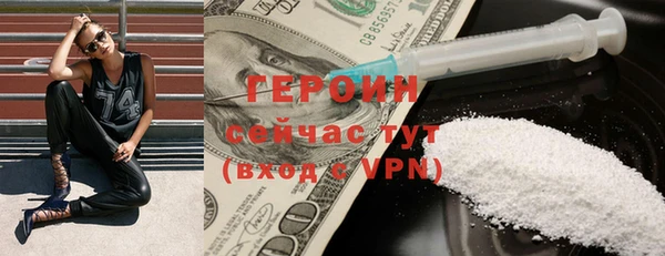 бутик Покровск