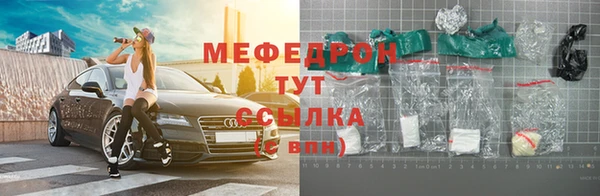 экстази Балабаново