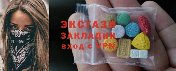 марки nbome Белокуриха