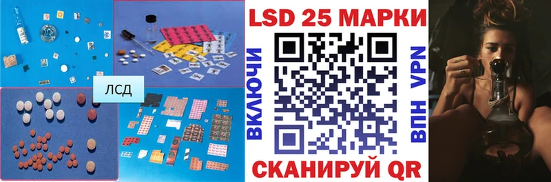 ЛСД экстази ecstasy ОМГ ОМГ онион Яблоновский