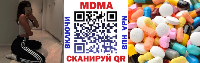 ОМГ ОМГ tor  Яблоновский  МДМА crystal 