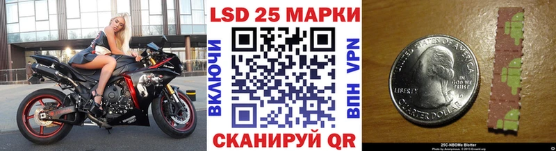 Наркотические марки 1500мкг дарк нет официальный сайт Яблоновский